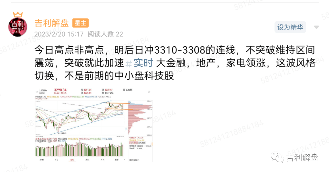 全面注册制，券商涨停，扭转颓势