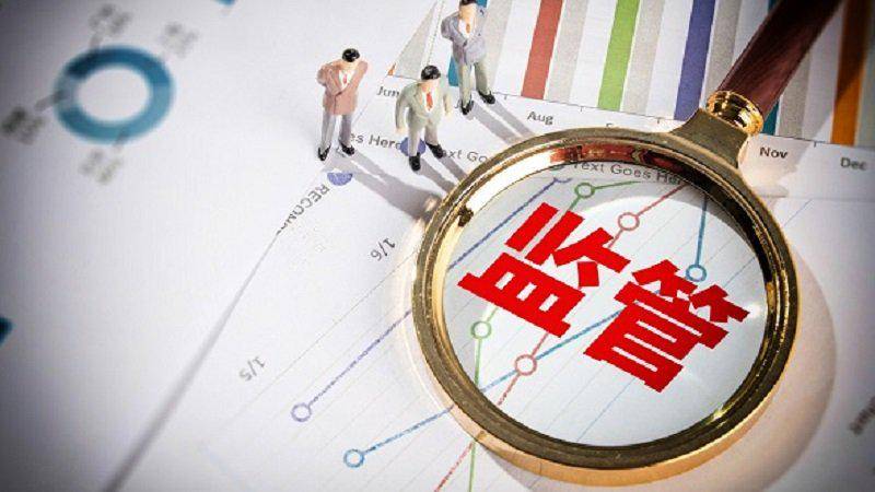 人民银行废除这4个反洗钱规范性文件