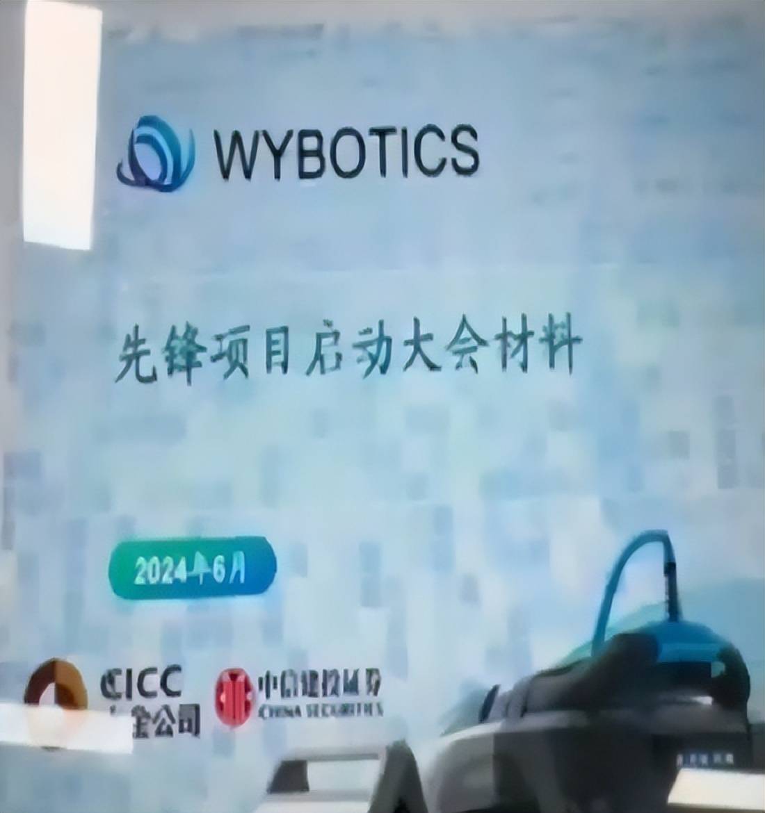 中信建投证券实习生开保时捷帕拉梅拉上班！泄漏IPO材料：望圆科技、海柔创新