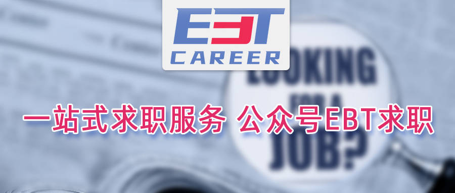 【名企实习内推】金融内推｜中金证券行研实习生