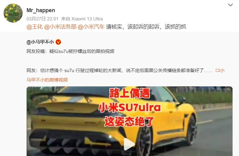 雷军可以崇拜，但是不要神话小米