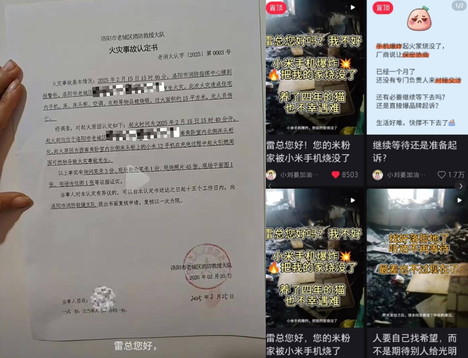 雷军可以崇拜，但是不要神话小米