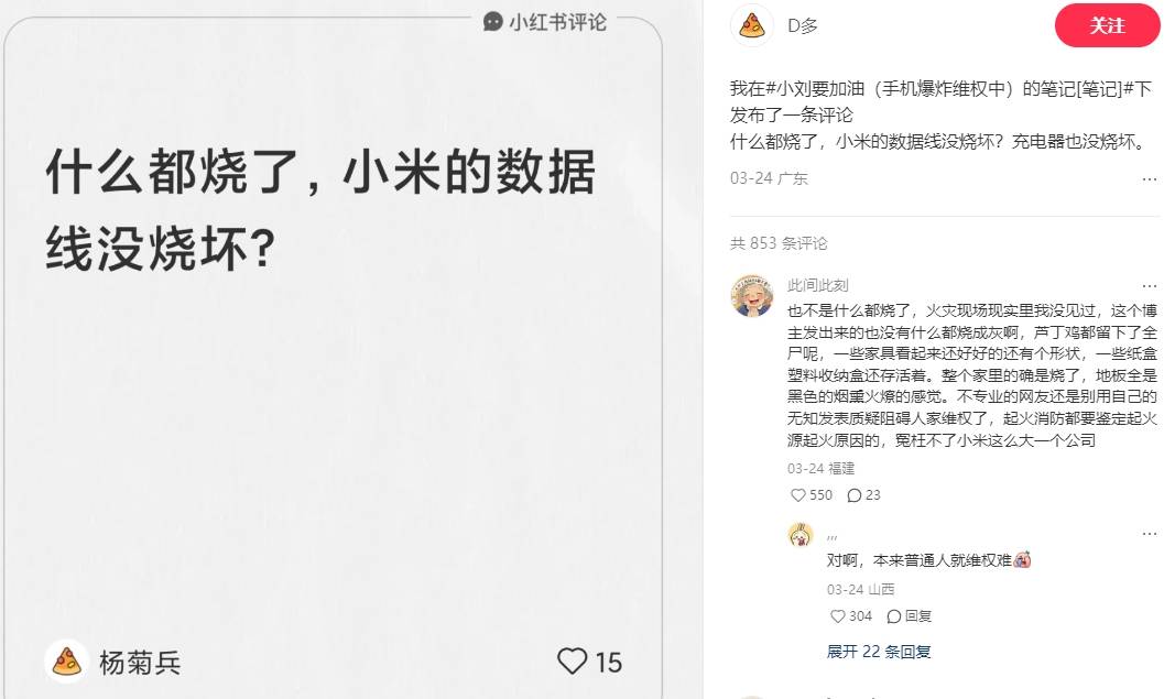 雷军可以崇拜，但是不要神话小米