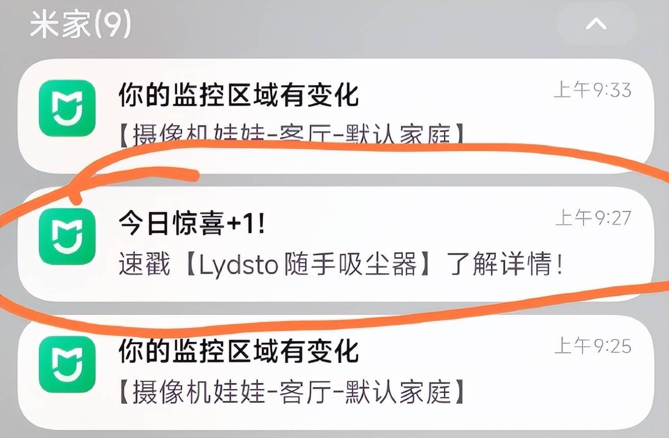 雷军可以崇拜，但是不要神话小米