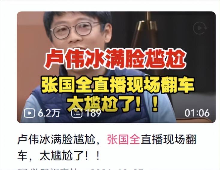 雷军可以崇拜，但是不要神话小米