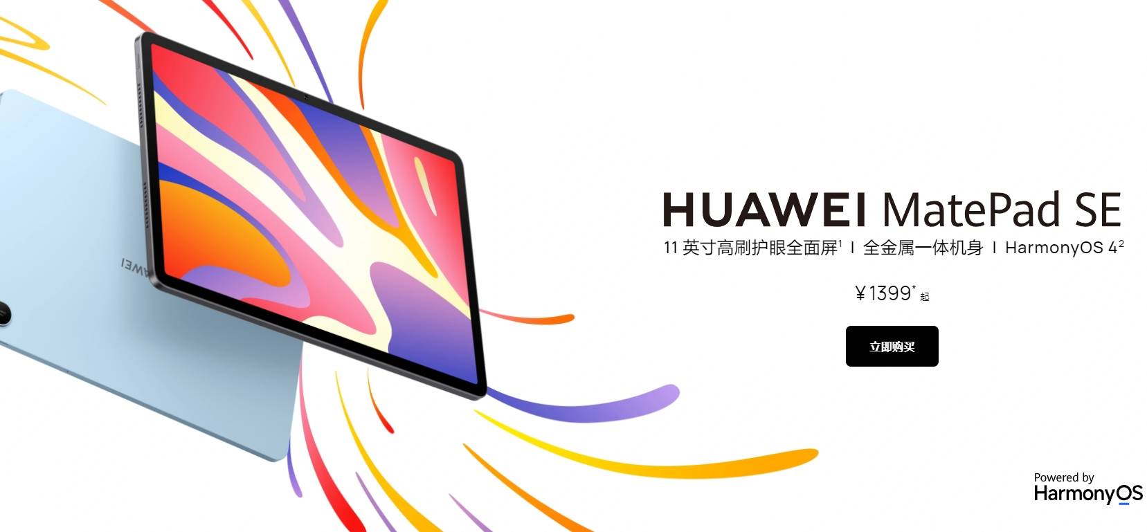 雷军可以崇拜，但是不要神话小米