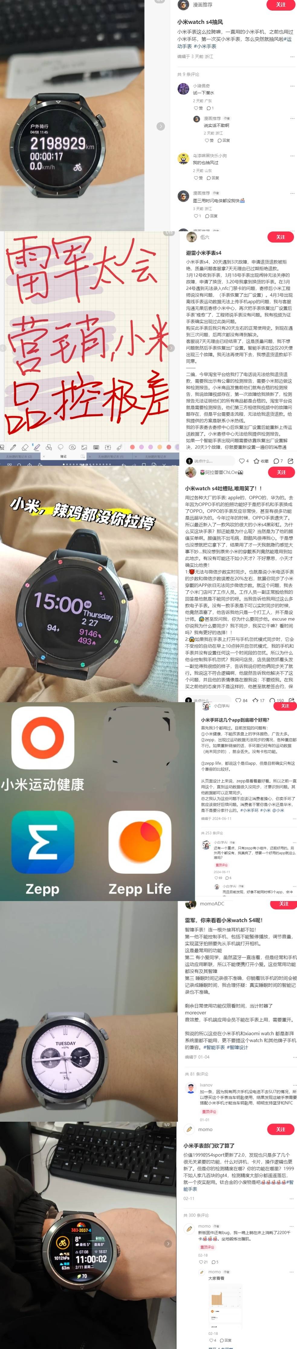 雷军可以崇拜，但是不要神话小米