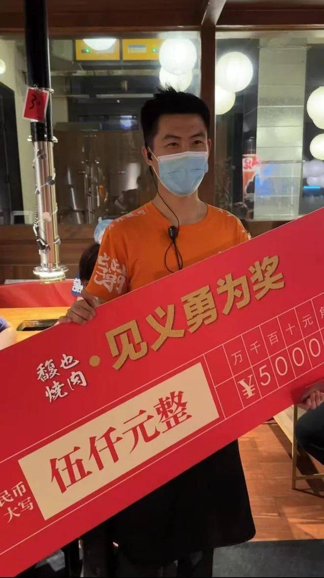 山东19岁小伙凌晨跳河救起轻生女子，获老板奖励5000元