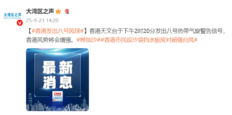 一家4口在香港柴湾观浪，母子2人被大浪卷走父亲跳海救人，3人已获救，暂无生命危险