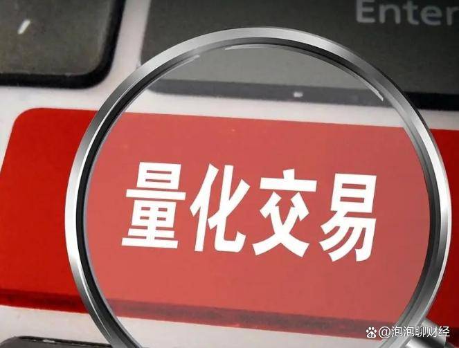 单日16%暴涨，DeepSeek推荐入手的10只股票，已被主力爆买