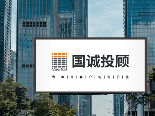 国诚投顾推荐股票是真的吗？来自客户的“三个靠谱”给出答案