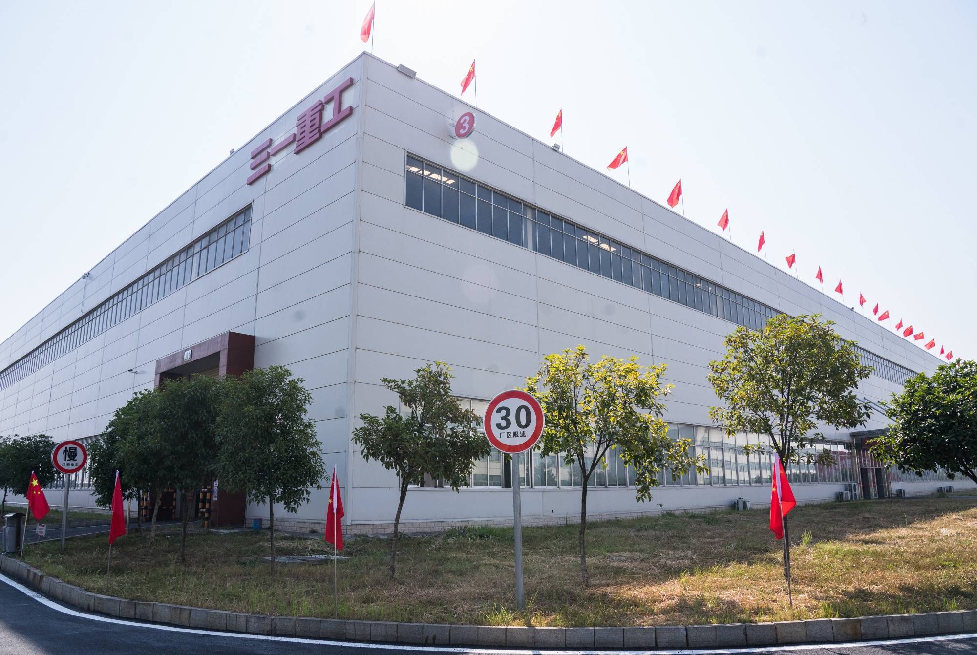 湖南涟源：经济发展逆势飘红