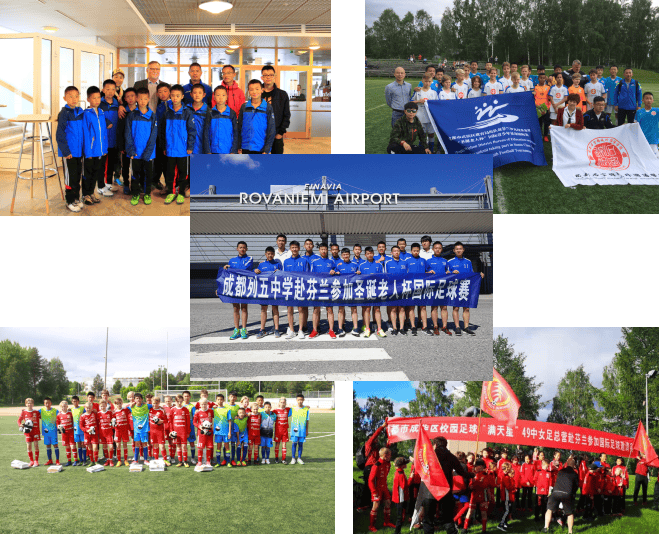 “外事+体育” 赋能西部对外交往中心建设