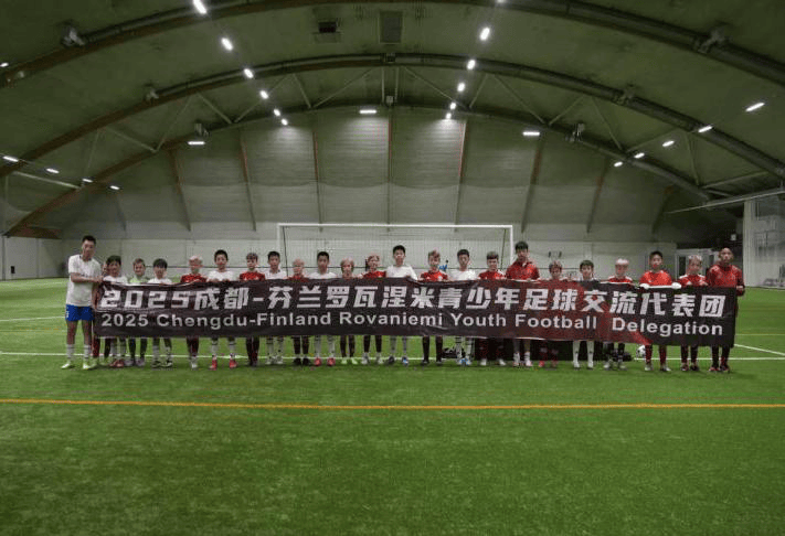 “外事+体育” 赋能西部对外交往中心建设