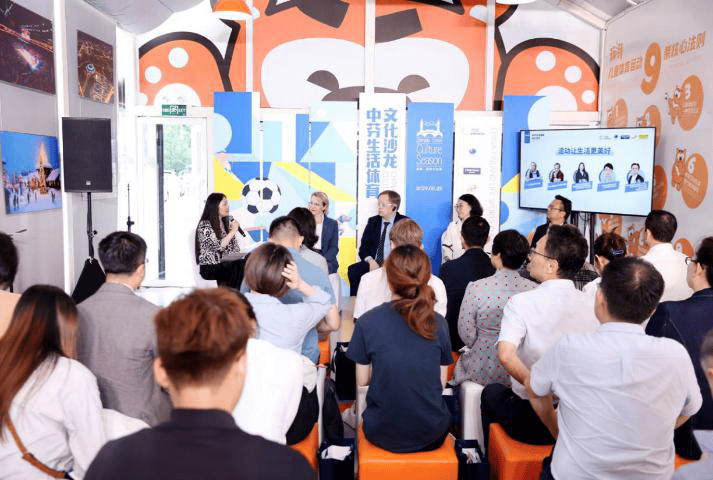 “外事+体育” 赋能西部对外交往中心建设