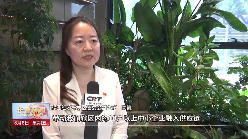 绿园区：焕发西部片区活力 建设幸福美好城区