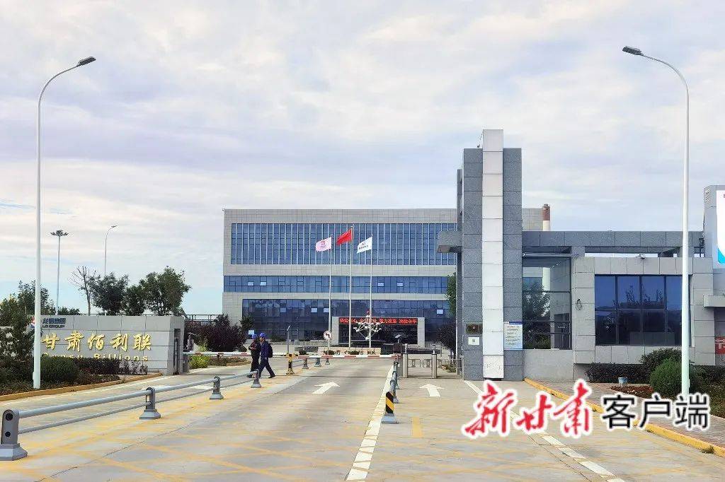 【省媒看金昌】百万吨废料“点石成金”——甘肃佰利联循环经济模式激活区域新动能