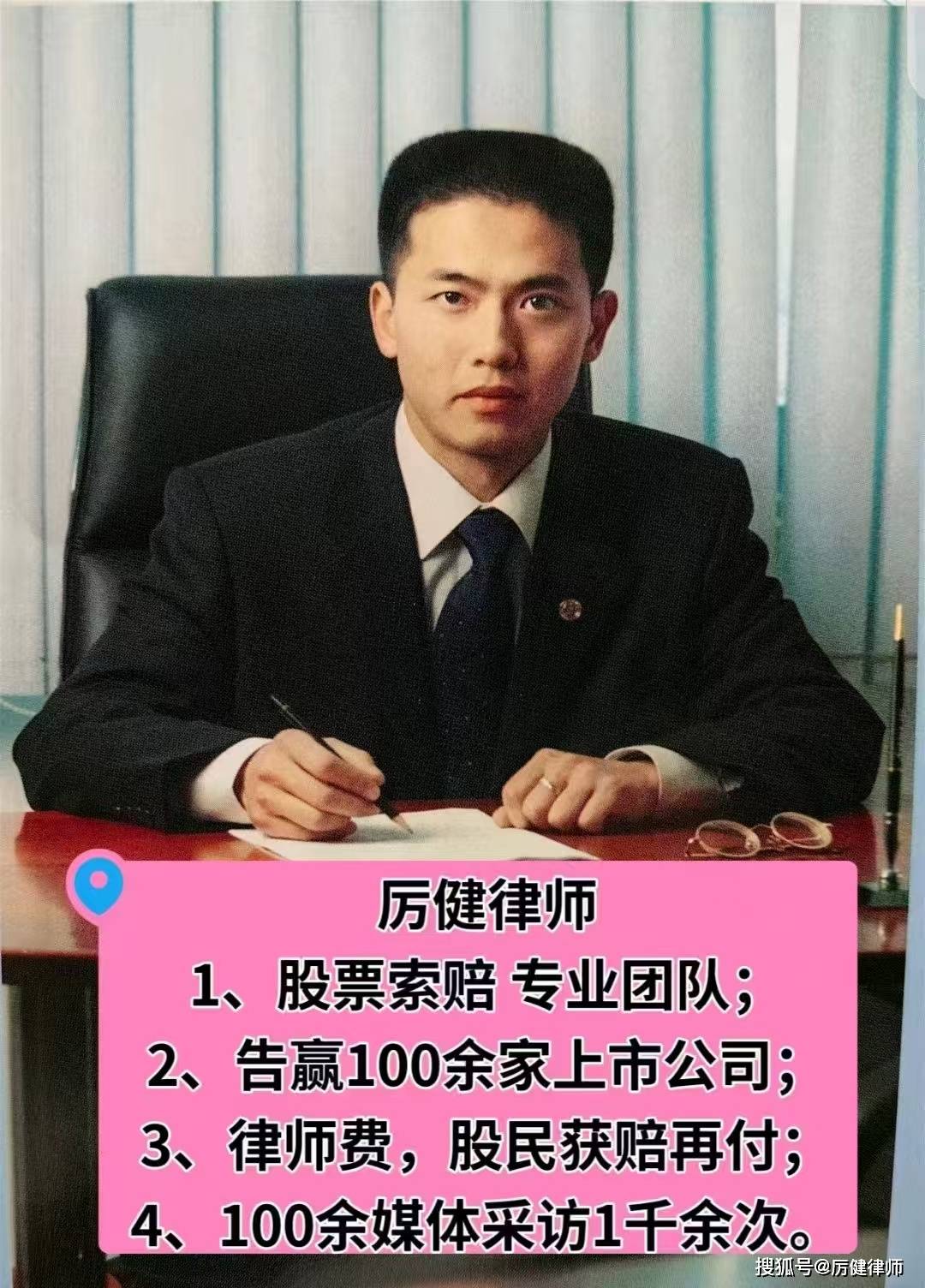 际华集团被立案 受损股民可索赔