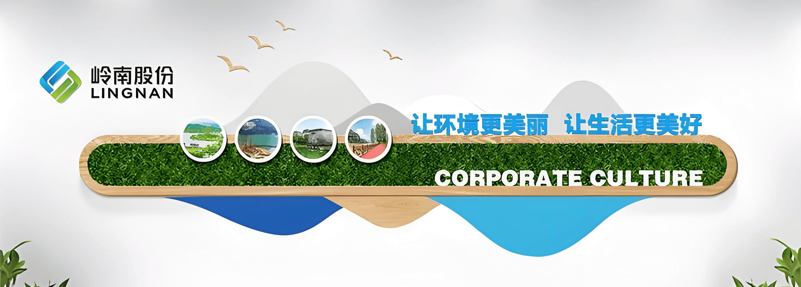 岭南股份(002717)被证监会立案,投资者有望索赔