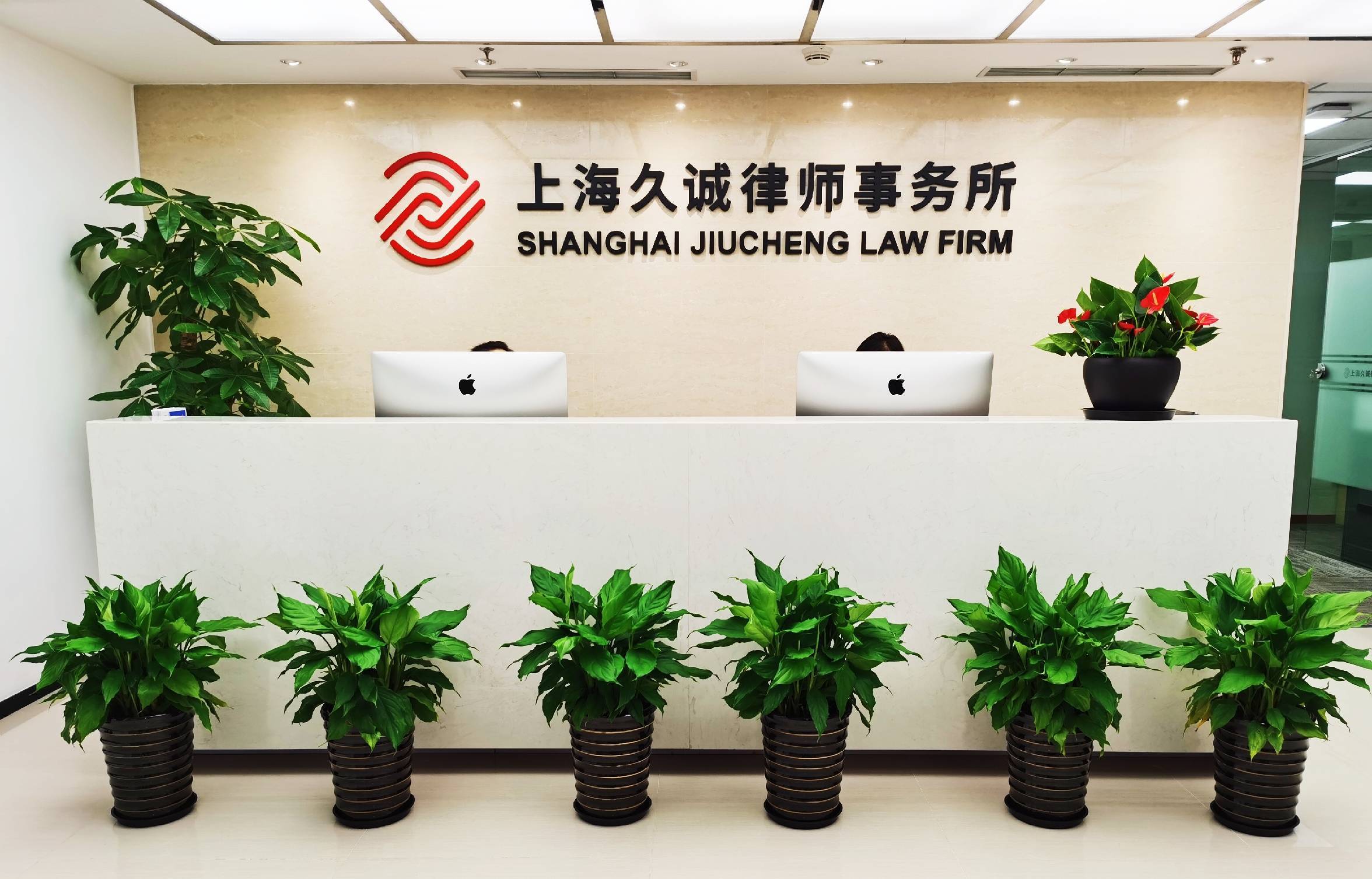 岭南股份（002717）股民索赔已启动，金力泰（300225）索赔案将开庭