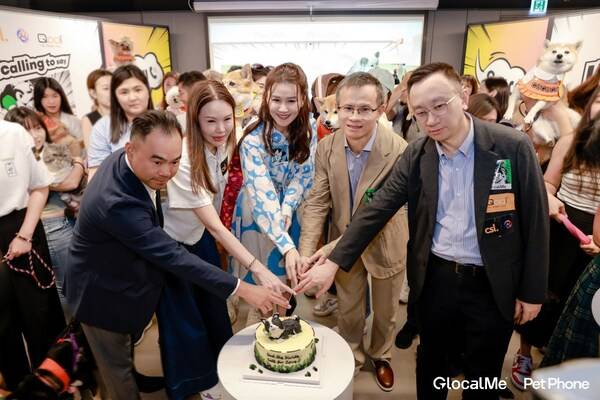 优克联（纳斯达克股票代码：UCL）与香港电讯合作 于香港推出全球首款宠物智能手机