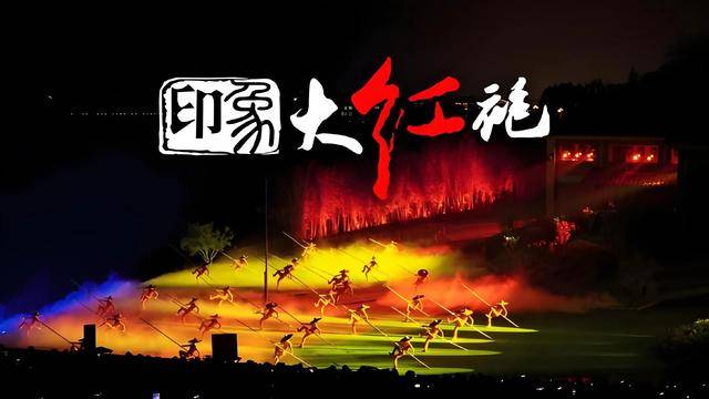 一场戏要变股票代码!15家旅企排队募股,靠一张王牌咋闯资本关?