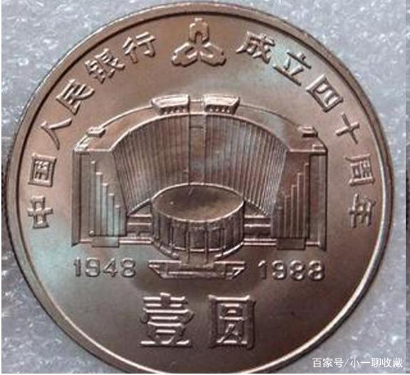 中币(中币跑路是真的吗)
