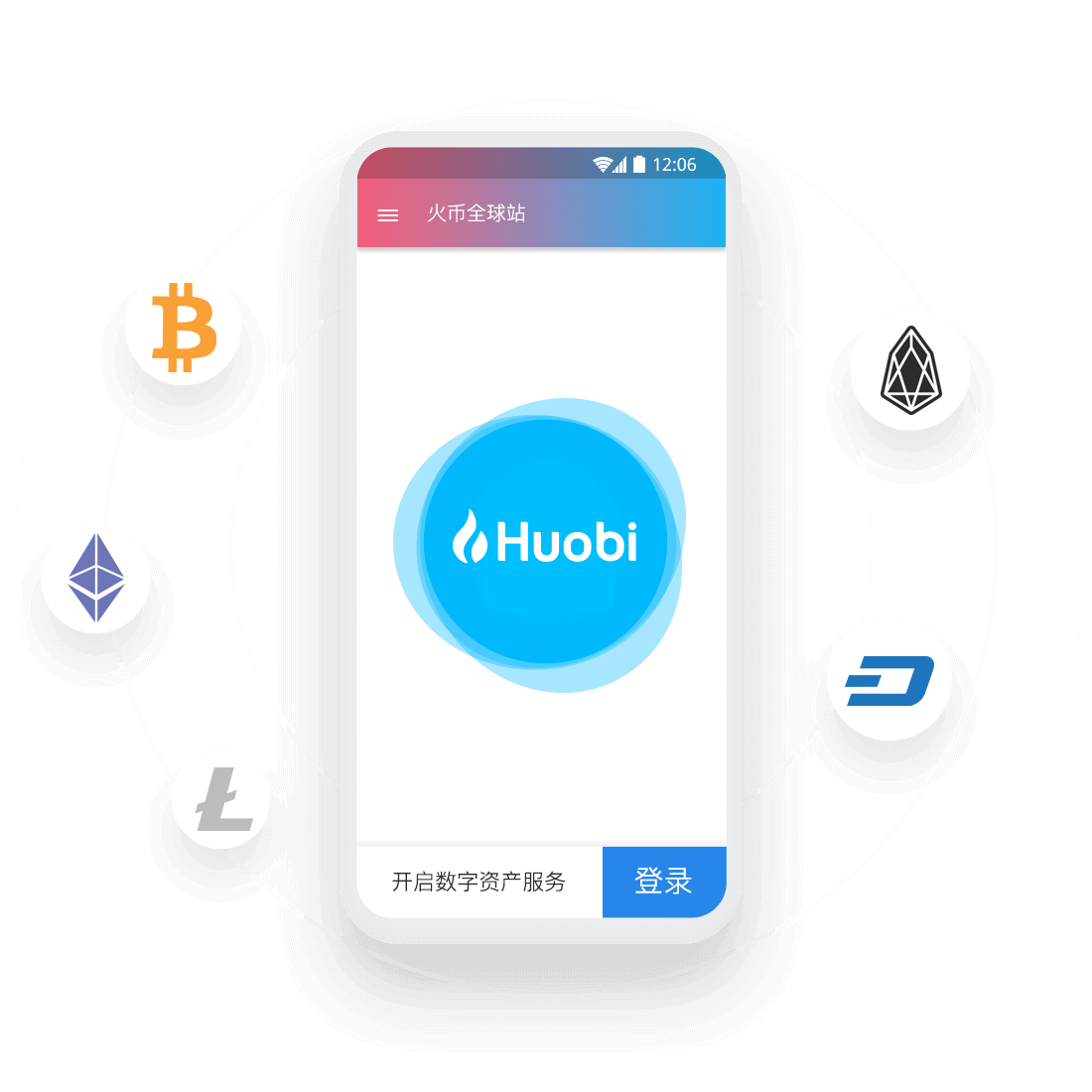 币火交易所官网版下载(币火网app)