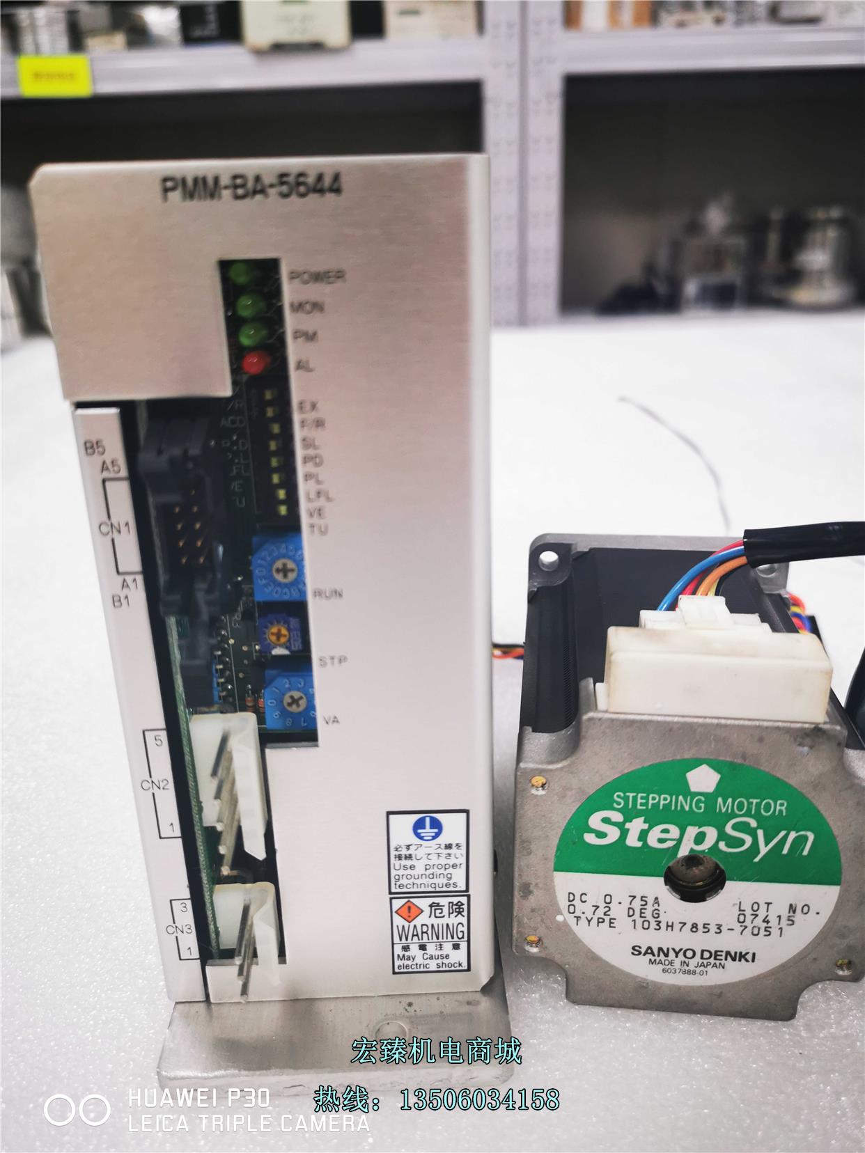 pmm(pmma镜片)