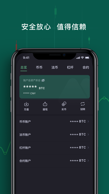 抹茶交易所下载(抹茶交易所下载官网)