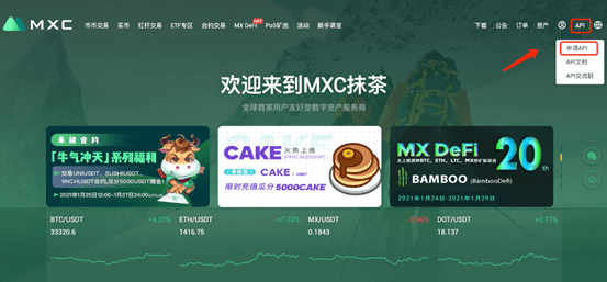抹茶交易所app下载(抹茶交易所app下载官网)