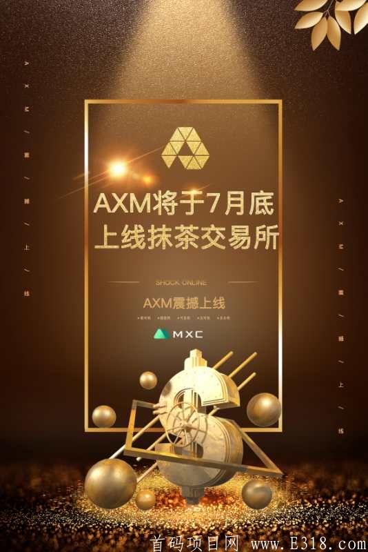 比特币抹茶交易所(抹茶交易所和抹茶币)