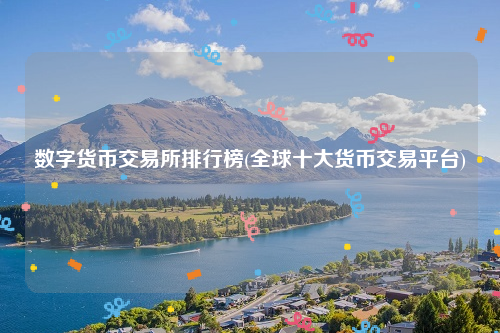 HuobiGlobal(huobi global交易平台)