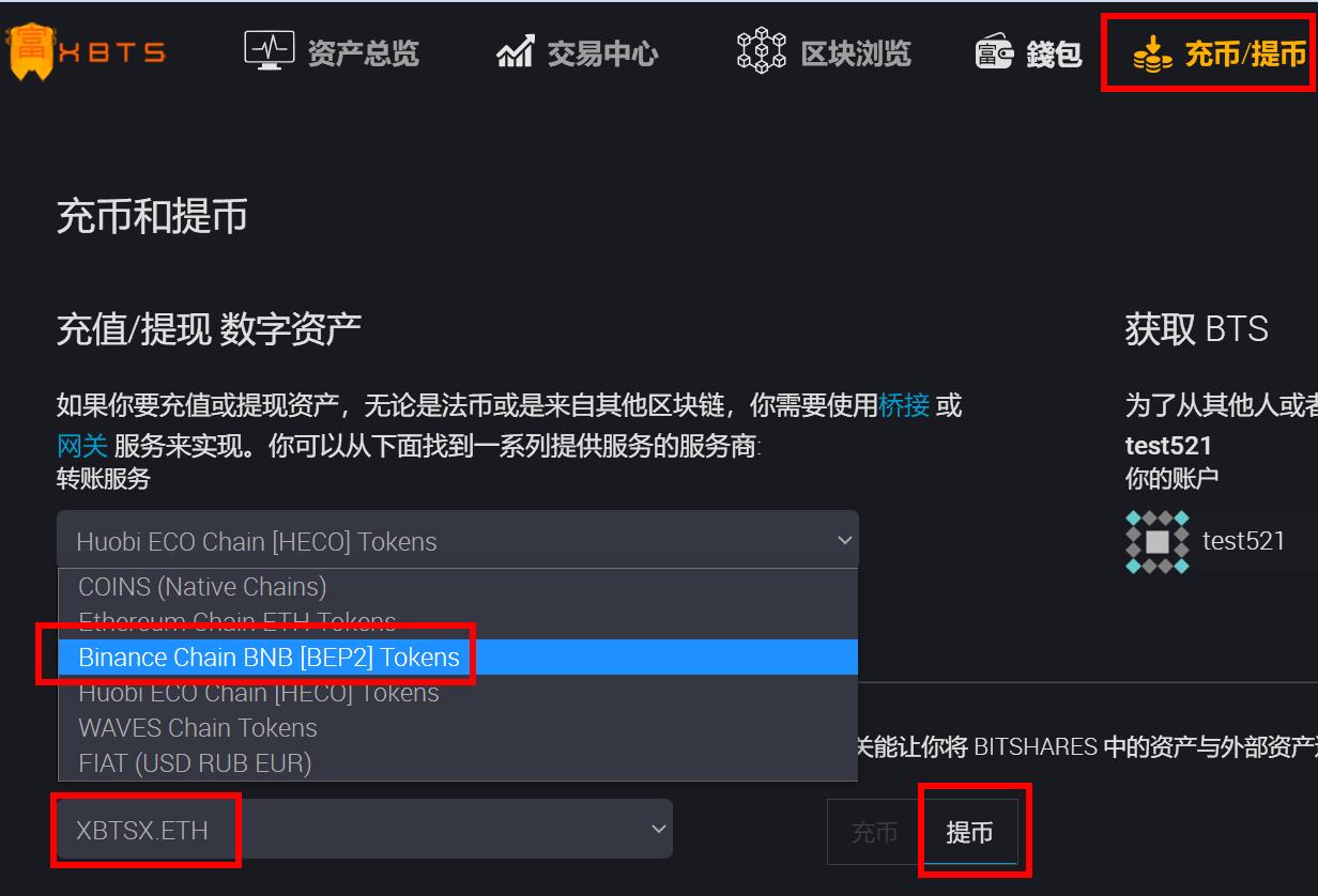 火币钱包地址(火币登陆网址地址)