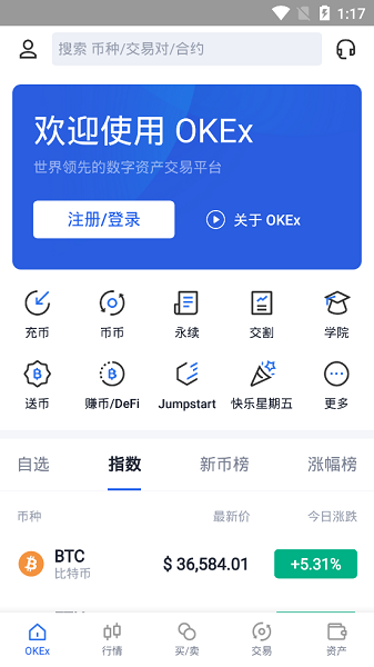 包含币火交易所官网版下载的词条