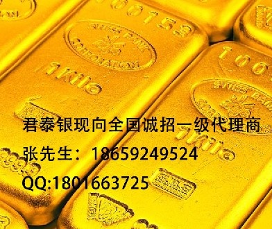 宝利贵金属(宝利五金制品有限公司)
