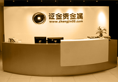 天津贵金属交易所点差(天津贵金属交易所有限公司电话)