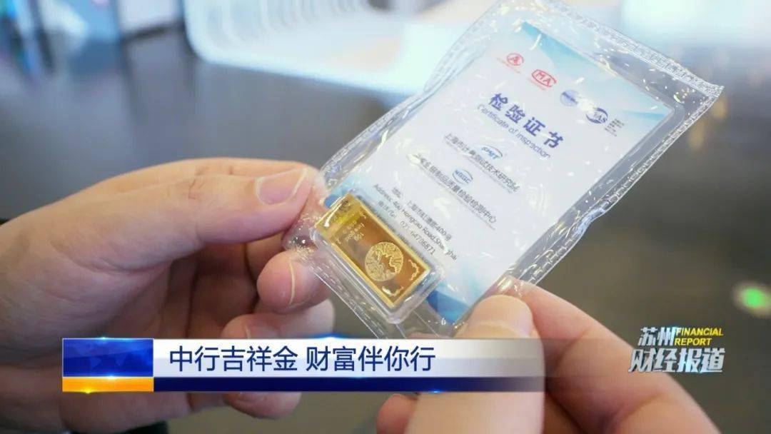 祥瑞贵金属(祥瑞金店是真的吗)
