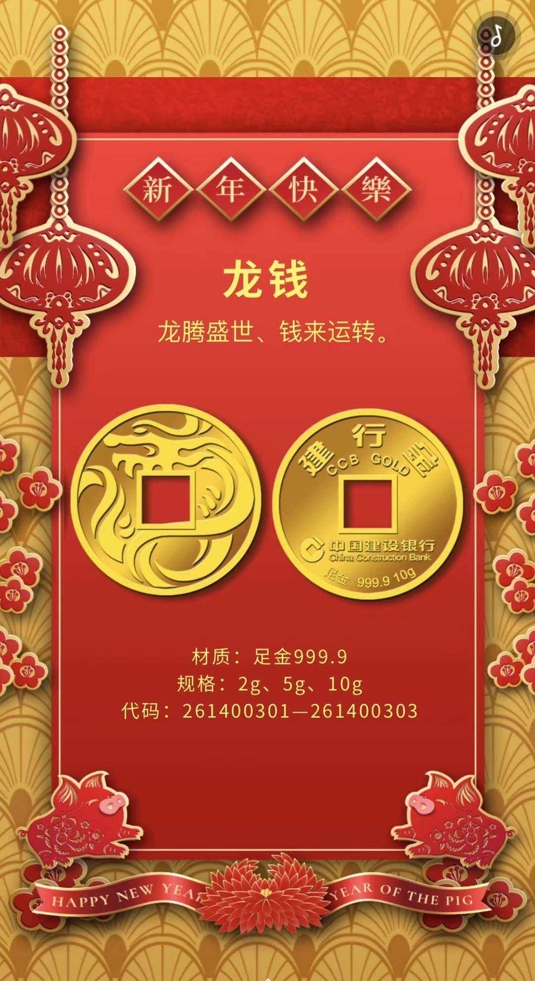 建行贵金属交易是什么意思(建行账户贵金属交易属于什么市场交易)
