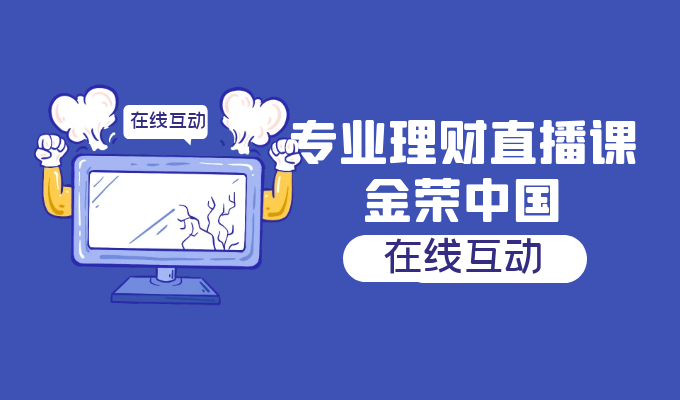 贵金属交易理财平台(贵金属交易理财平台哪个好)