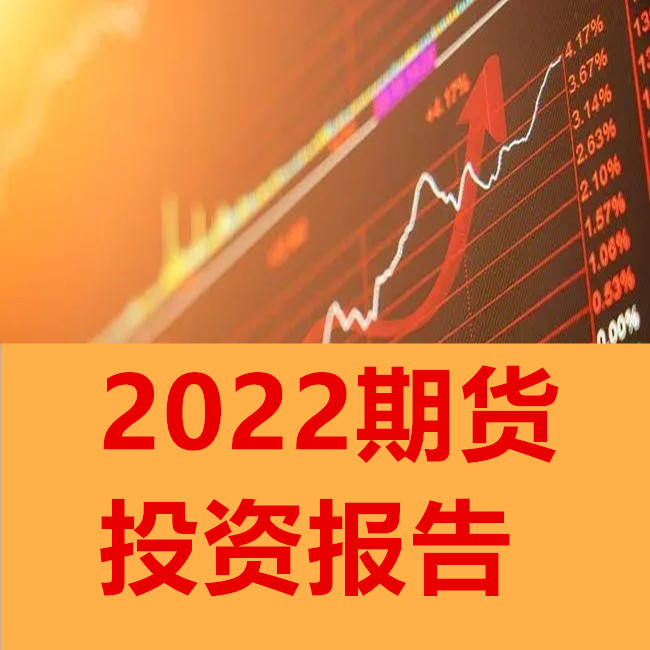 贵金属期货入门(贵金属期货入门知识)