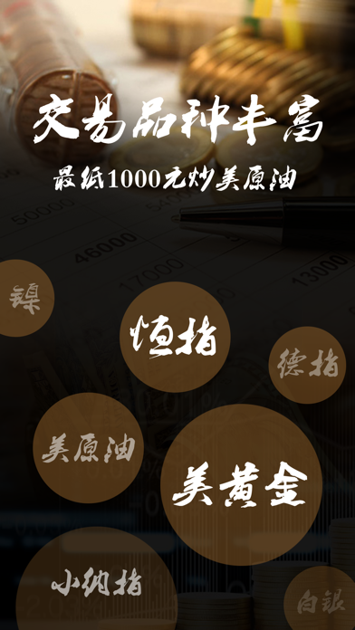 贵金属描述(贵金属具备的三个特性)