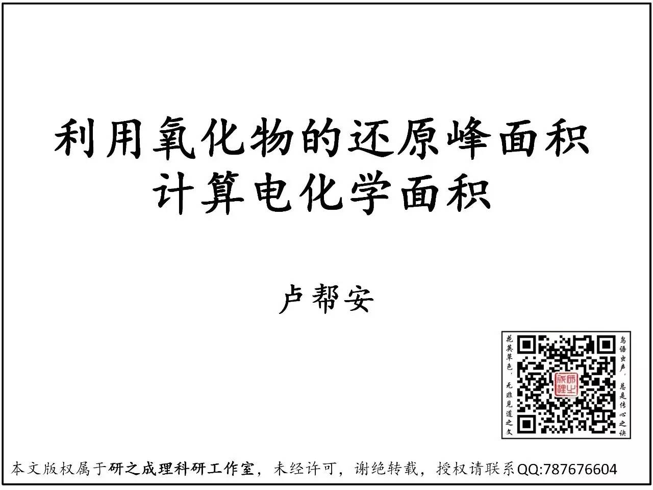 关于层峰贵金属的信息
