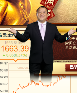 鑫银贵金属股份有限公司(鑫银贵金属有限公司央企吗)
