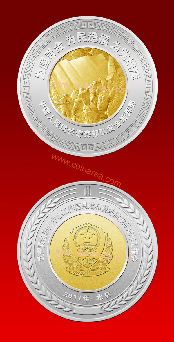 贵金宝贵金属(金贵是不是宝贵的近义词)