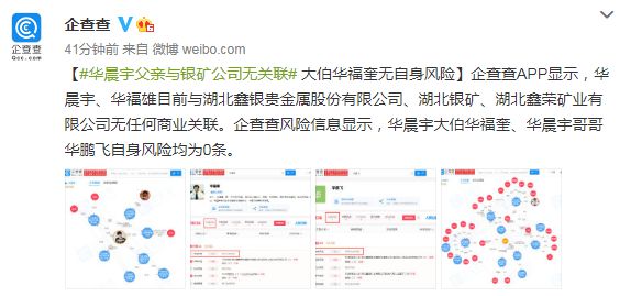 鑫银贵金属股份有限公司(鑫银贵金属有限公司央企吗)