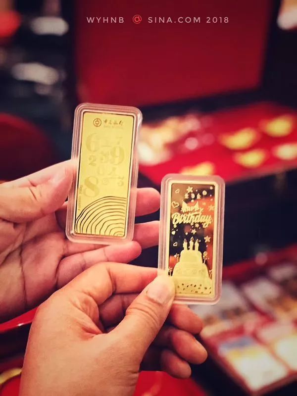 中行贵金属积存是什么(中行贵金属积存是什么东西)