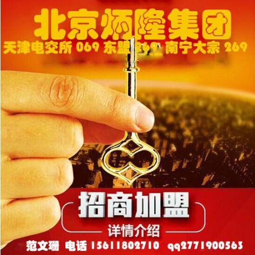 现货贵金属代理商(贵金属代理平台哪个好)