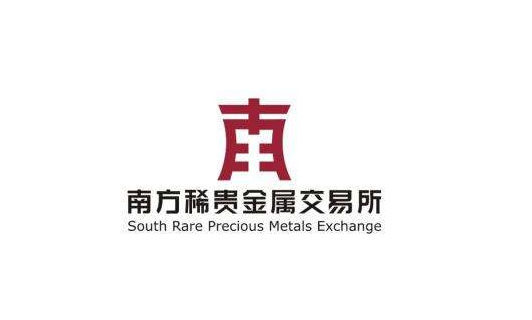 广东贵金属交易所官网(广东省贵金属交易中心app下载)