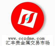 兰溪中正福金贵金属经营有限公司(兰溪中正福金贵金属经营有限公司电话)